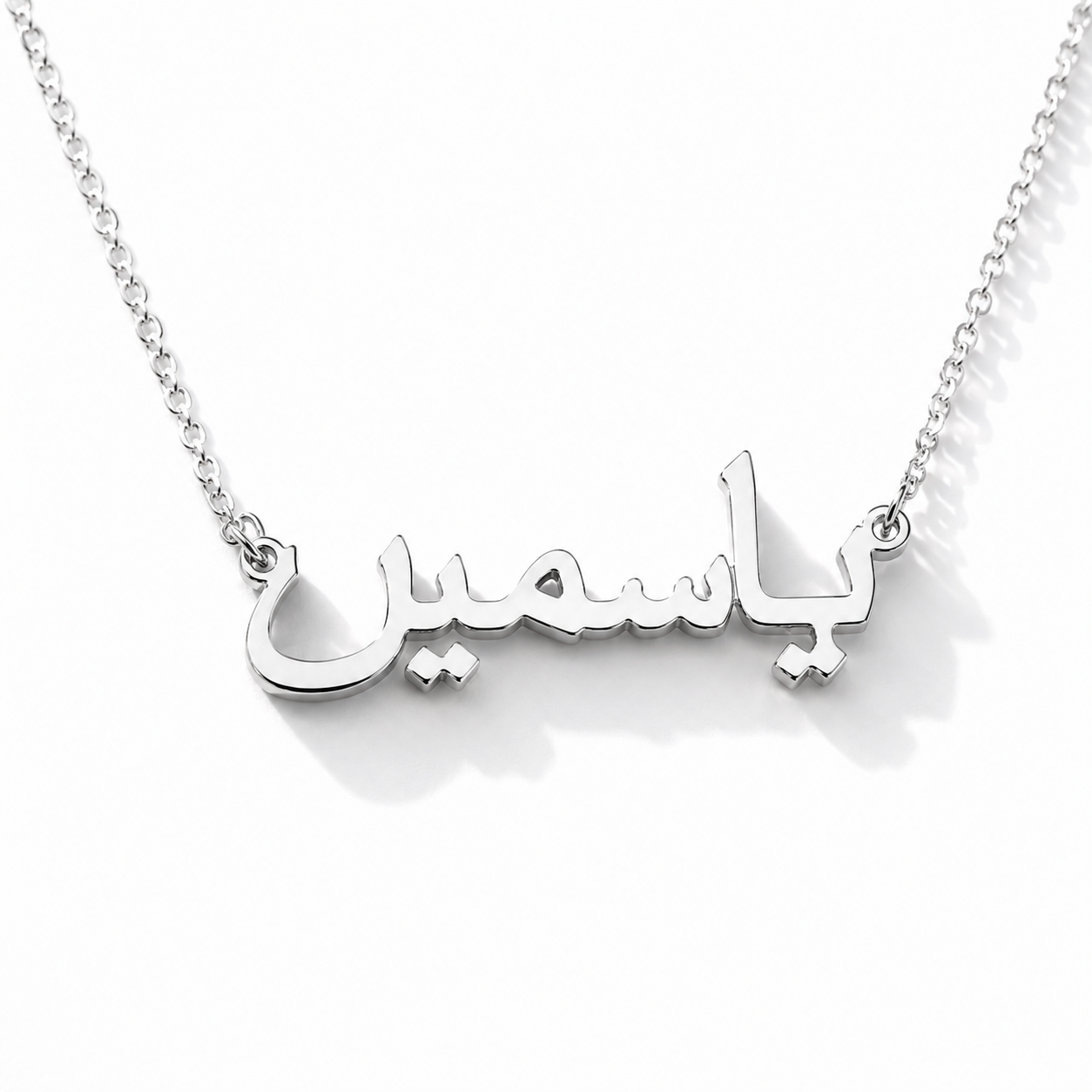 Arabic Custom Stainless Steel Name Necklace (Gold/Silver)