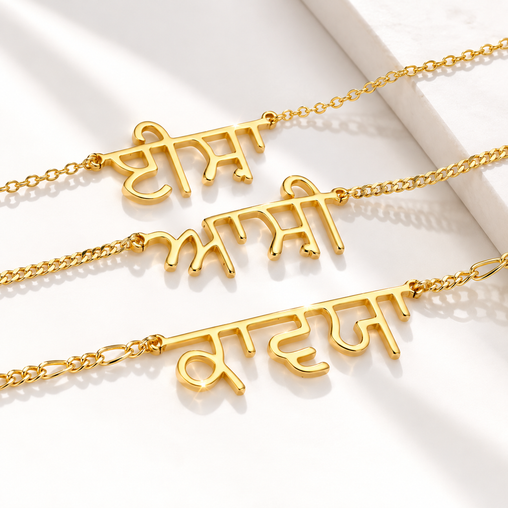 Hindi/Punjabi Custom Stainless Steel Name Necklace