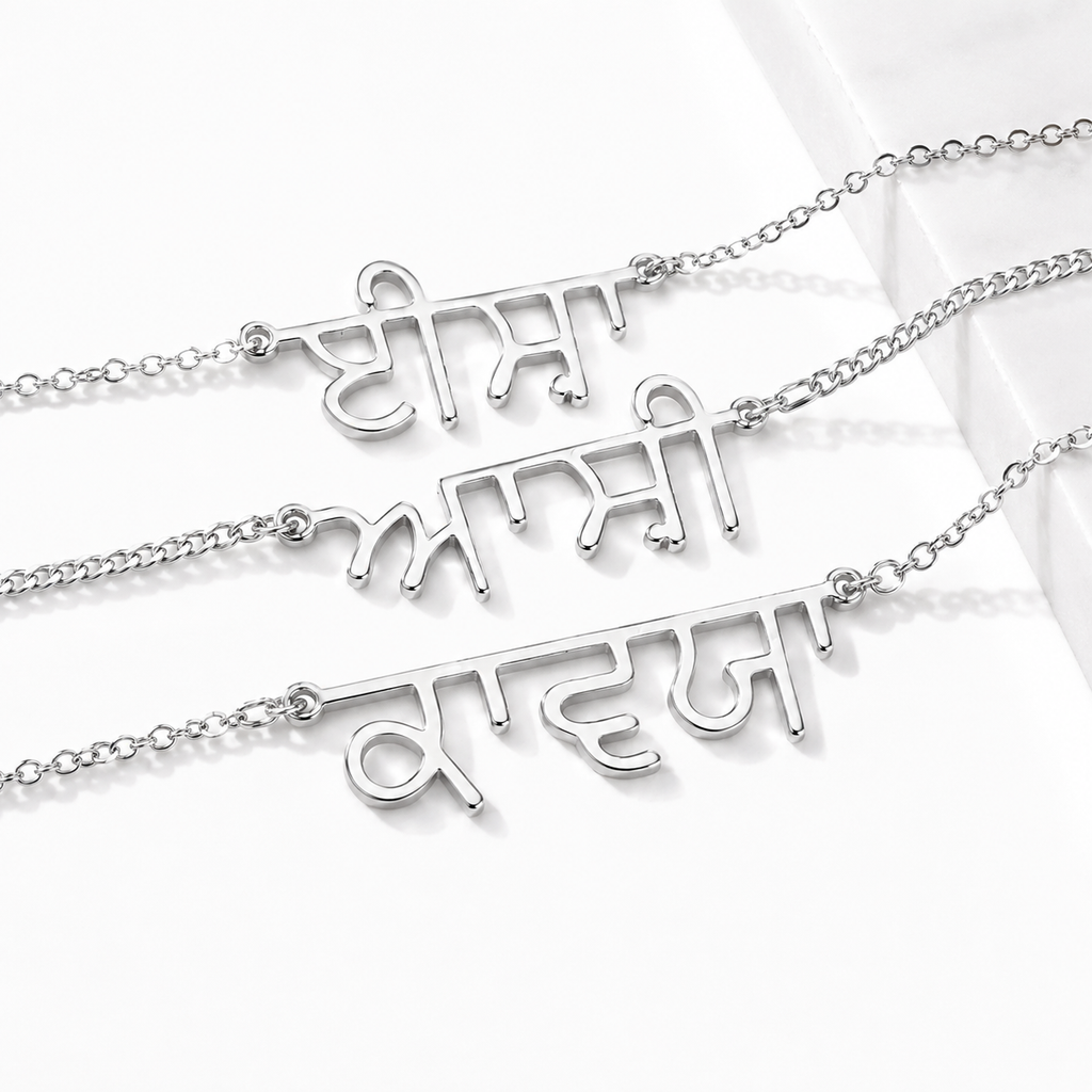 Hindi/Punjabi Custom Stainless Steel Name Necklace